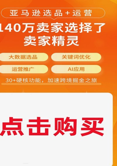 拼多多套现诚信商家 哪个平台好