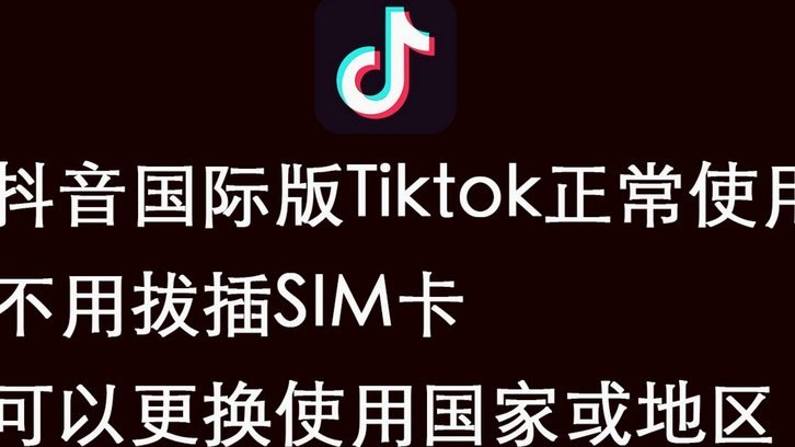 抖音月付套现法真的靠谱吗？