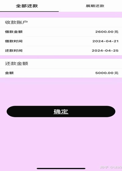 分期乐人工客服电话：高效解决复杂问题