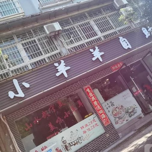 羊小羊提现全攻略