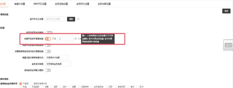 为什么明明额度充足，支付时却提示余额不足？