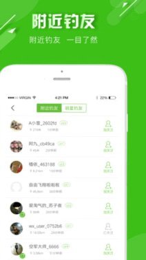 拍拍用app借钱入口在哪里找到