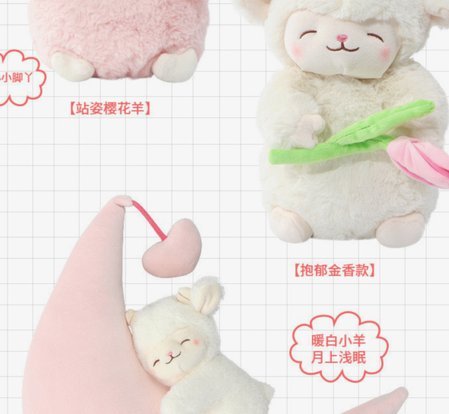 羊小咩东西的正负之惑