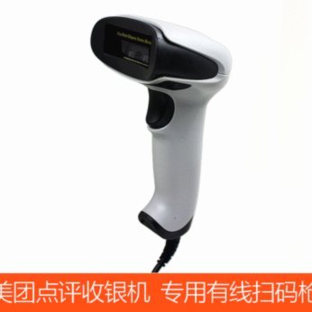 美团生活费怎么套现出来
