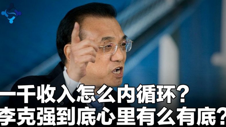 诚e赊提现的正确途径