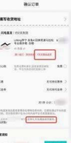 得物平台提现没到账，能赔吗？