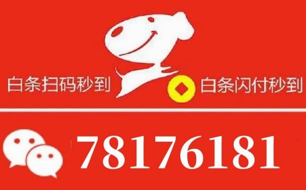 白付美额度怎么提额？获取技巧与使用安全指南