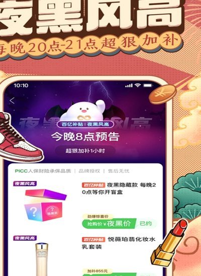 拼多多快速提现攻略