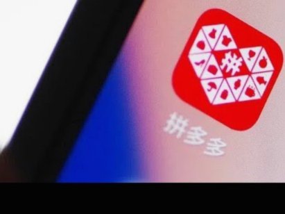 拼多多套现最快提现方法