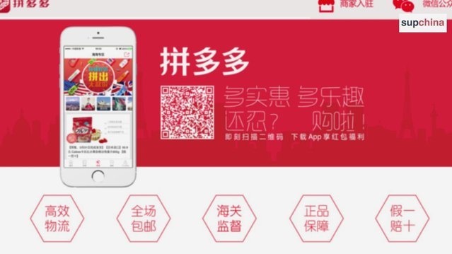 拼多多套现最快提现方法
