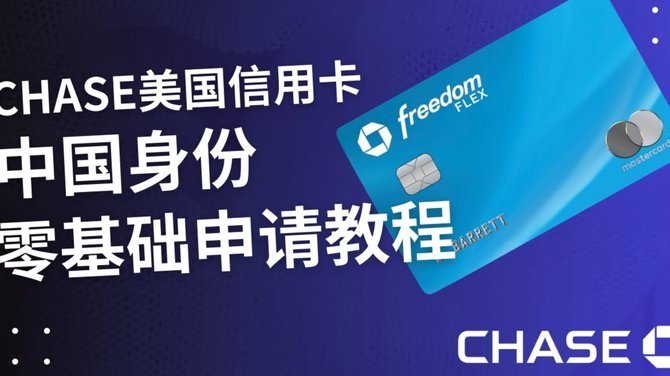 便荔卡包还能在哪申请？多渠道解析