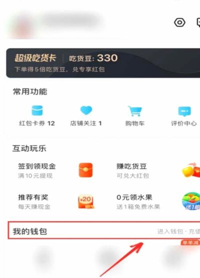 得物钱包提现受限：原因及解决方法