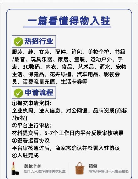 不止于流量，更需信任背书