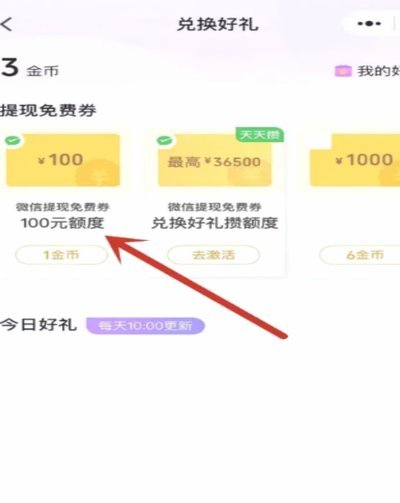 微信分付给商家转钱 收手续费吗