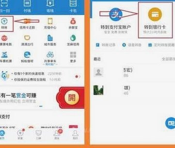 微信分付给商家转钱 收手续费吗