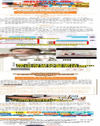 怎么取消分期乐账户