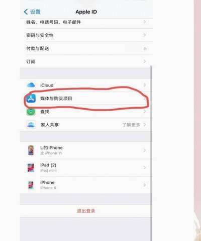分期乐怎么取消订单