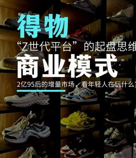 轻松取现，网购新体验：得物购物额度提现功能解析