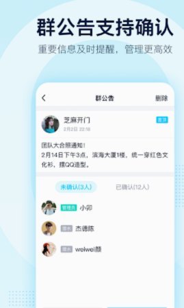 qq分期乐是正规借款平台吗