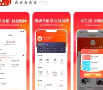 羊小咩额度：玩法与价值最大化