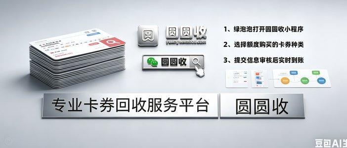 分期乐购物额度3秒变现(附带详细流程)