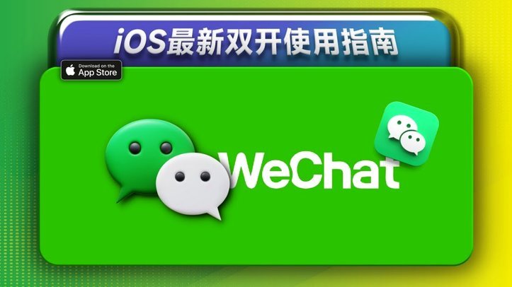 使用微信分付可以提现吗