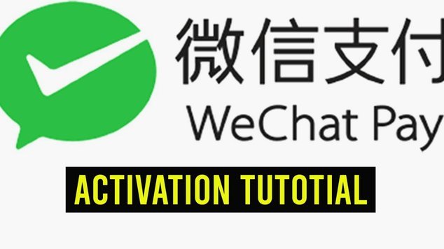 微信分付套现真的无利息吗？真相揭秘