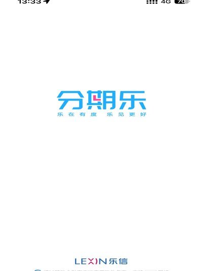 如何科学提升分期乐信用额度