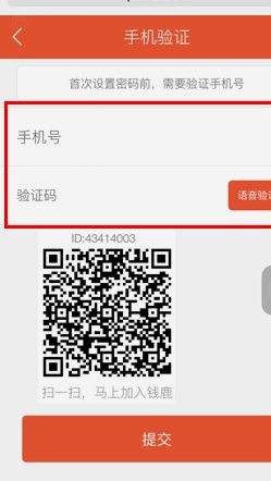 鹿优选回收怎么提现