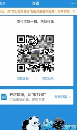 花呗收款二维码的深度解析