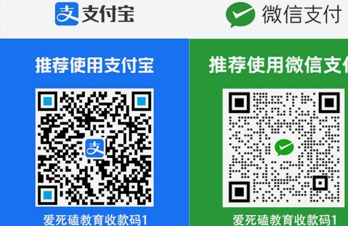 可以收花呗的二维码怎么弄