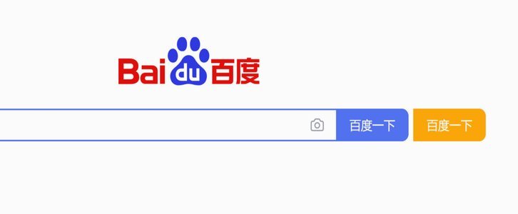 白条额度提取