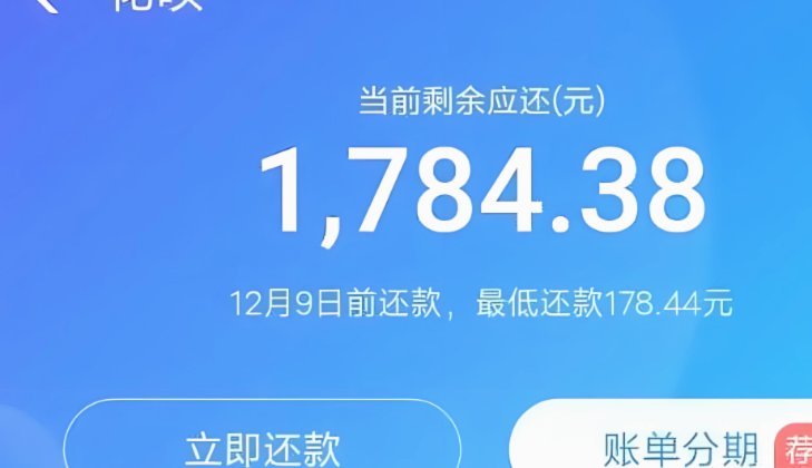 如何从花呗提现至银行卡