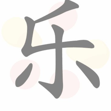 分期乐额度冻结怎么解冻