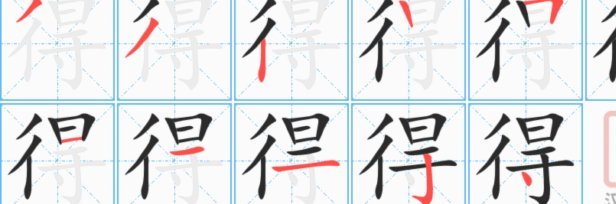 得物怎么看购买过的东西