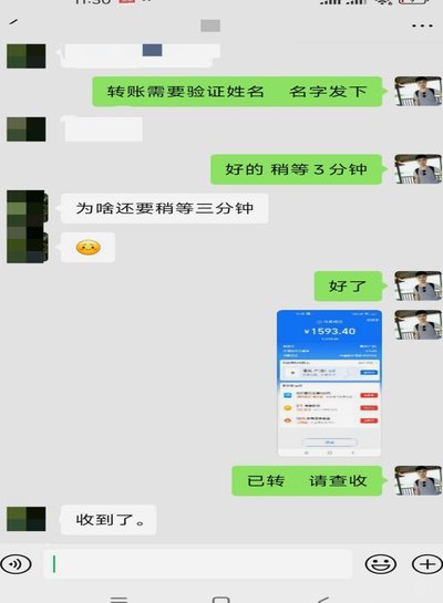 白条额度卡顿？别慌！
