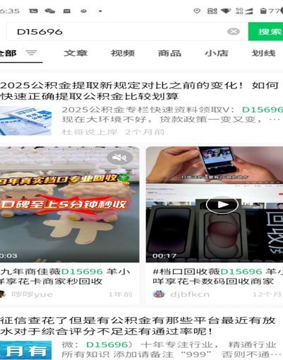 羊小咩的订单，真的会让人取消吗？深度分析用户心理和平台机制