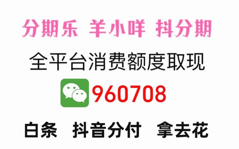羊小咩享花卡可以提现教程