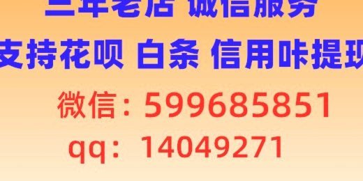 白条使用技巧：避免利息的实用方法