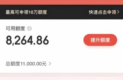白条怎么套出去