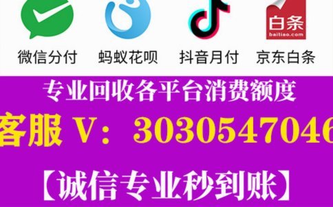白条怎么套出去