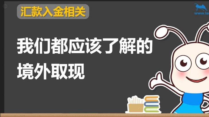 便荔卡包取现额度初审查征信吗