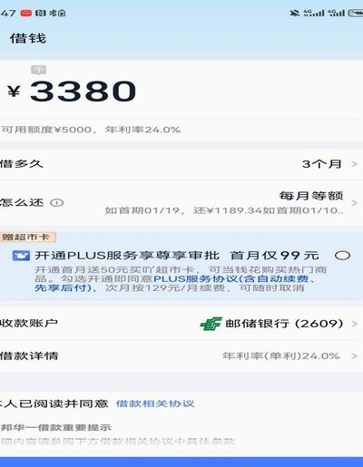 大数据与人工智能驱动的智能化消费模式