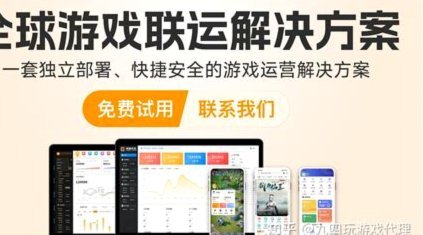 花呗套现软件：别上当！