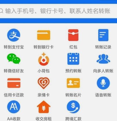 微信分付秒到账揭秘
