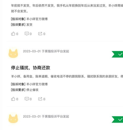 它是从哪里冒出来的？