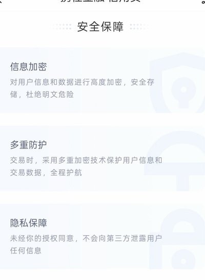 携程拿去花套现攻略