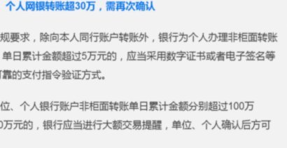 分付转个人取现方法