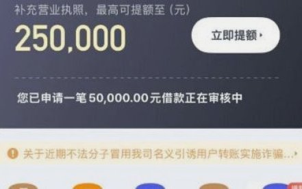 便荔卡额度突破攻略：从15000到更高上限