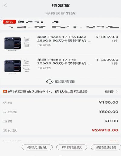 羊小咩便荔卡包取现全攻略